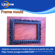 Wholesale High Quality unfinished picture frame moulding
